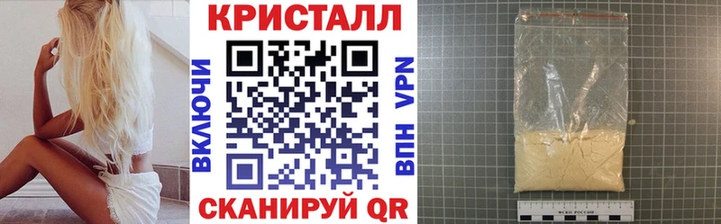 Купить закладки  Комсомольск-на-Амуре  АМФ Розовый 