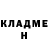 Метадон methadone .. x