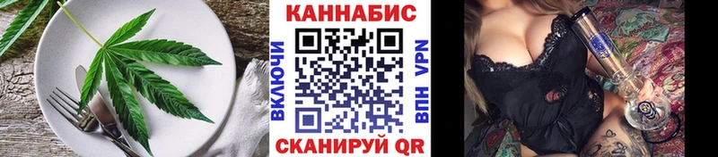 Купить закладки  Комсомольск-на-Амуре  Canna-Cookies конопля 