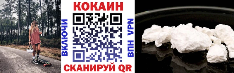 Купить  Комсомольск-на-Амуре  КОКАИН Перу 