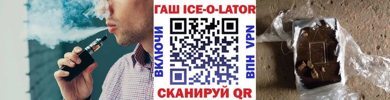 Купить где  Комсомольск-на-Амуре  Гашиш индика сатива 
