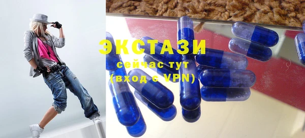 кристаллы Дмитриев