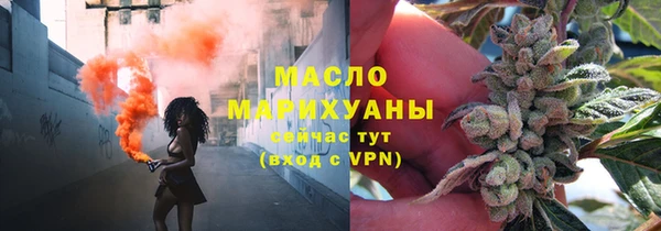 соль ск Дмитровск