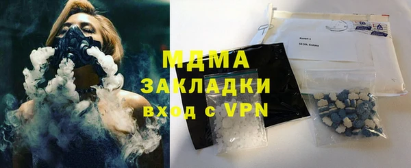 соль ск Дмитровск