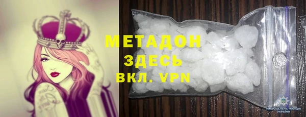 стаф Дмитров