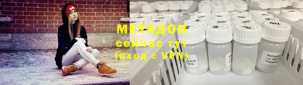 соль ск Дмитровск