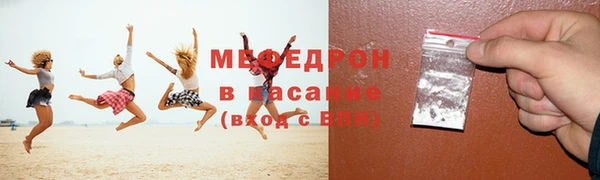стаф Дмитров