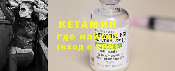 кристаллы Дмитриев