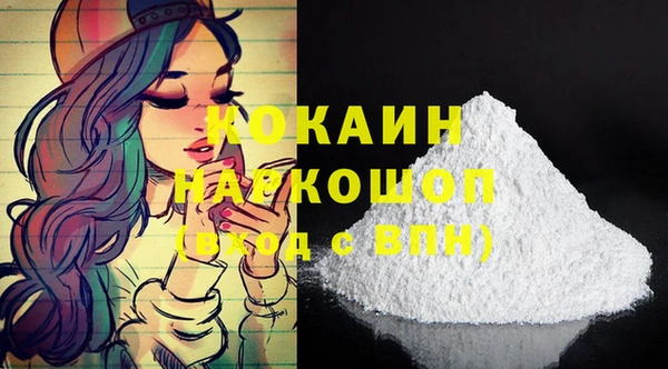 кристаллы Дмитриев