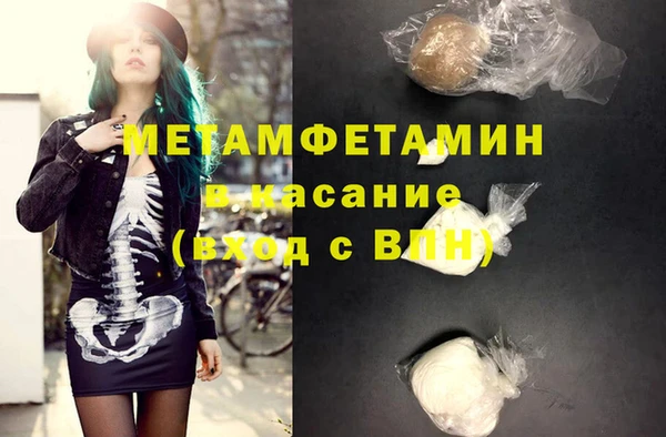стаф Дмитров