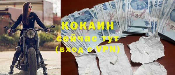 кристаллы Дмитриев