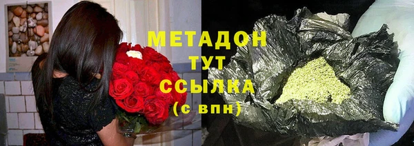 соль ск Дмитровск