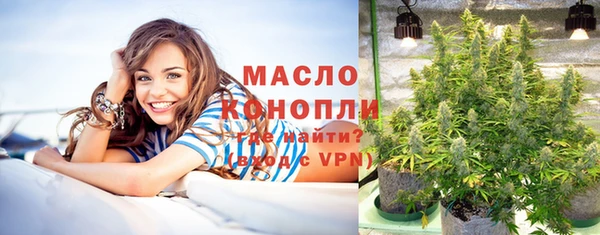 кристаллы Дмитриев