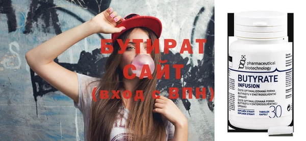 соль ск Дмитровск