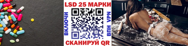 Купить закладки  Комсомольск-на-Амуре  ЛСД экстази кислота 