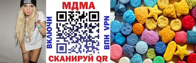 MDMA молли  Купить закладки  Комсомольск-на-Амуре 