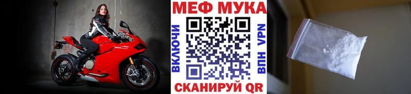 Купить где  Комсомольск-на-Амуре  Мефедрон 4 MMC 