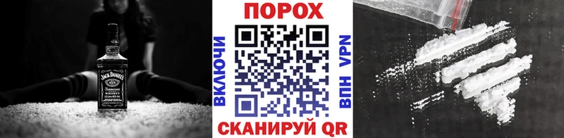 Купить где  Комсомольск-на-Амуре  Первитин пудра 