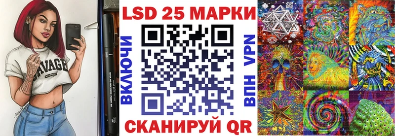 Марки 25I-NBOMe 1,8мг  Купить закладки  Комсомольск-на-Амуре 
