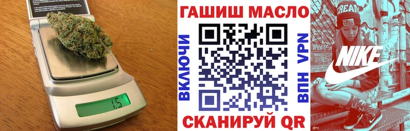 Купить закладки  Комсомольск-на-Амуре  ТГК вейп 